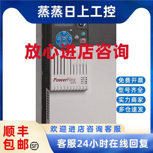 议价25A-D037N114美国罗克韦尔AB全新未质保1年变频器25AD037N114