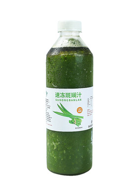 速冻斑斓汁980ml 斑斓原浆茶饮咖啡奶茶店专用香露兜叶汁斑斓汁