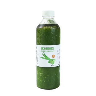 速冻斑斓汁980ml 斑斓原浆茶饮咖啡奶茶店专用香露兜叶汁斑斓汁
