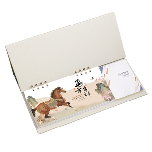 周历2026新款台历定制可印logo个性创意桌面摆件商务办公室马年公司桌历工作月历制作大格子记事本台座日历