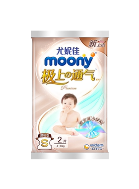 尤妮佳moony极上通气小绿网S2*1