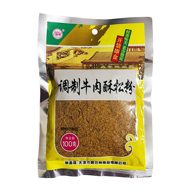 天津特产渤海牌鑫杏林调制牛肉松猪肉松童年怀旧零食细颗粒状粉松
