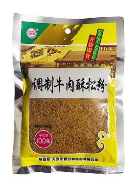 天津渤海鑫杏林调制牛肉松猪肉松
