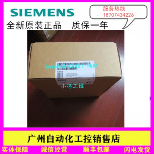 议价6AV6643-0AA01-1AX0/1AX1 西门子 TP 277触摸屏 6寸 6AV6 643