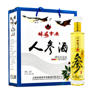 年货送礼林海雪原人参酒白酒配制酒42度52度长白山参酒粮食酒礼盒