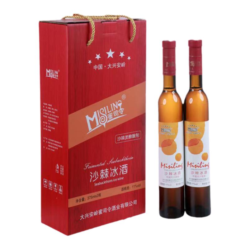 蜜司令沙棘冰酒11度果酒低度甜型微醺酒晚安酒375ml瓶*2瓶礼盒装