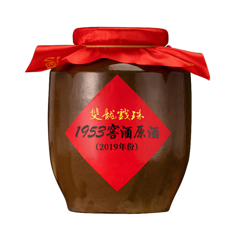 本次原酒活动须直接对接