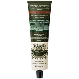 VSEA美白护手霜黑檀木雪松补水保湿滋润防冻干裂持久留香多种肤质