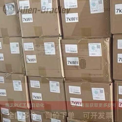 ABPLC模块1764DAT1764LRP1764LSP176424BWA原厂