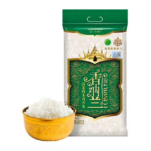 香纳兰清莱府茉莉香米10kg*1原装进口大米 泰国长粒香米泰米