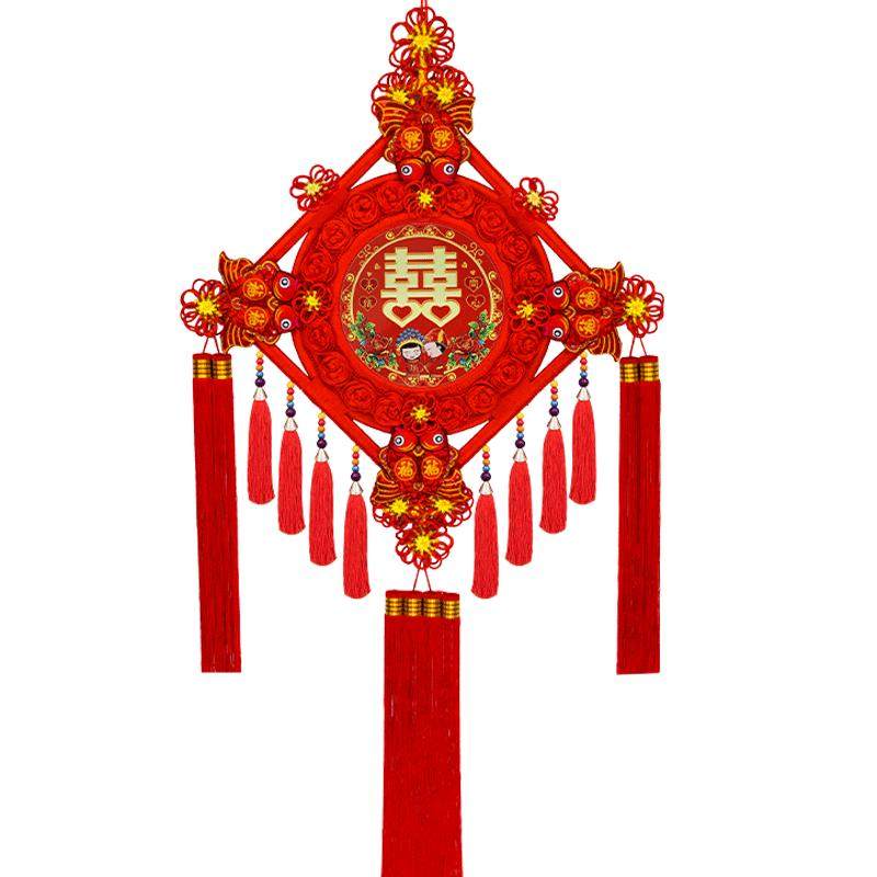 中国结喜字结婚挂件客厅喜庆挂饰