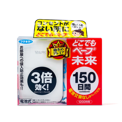 日本VAPE驱蚊器防蚊家用孕婴可用