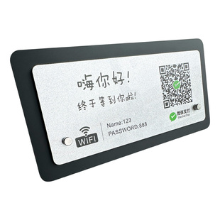 制作收付款二维码展示牌立牌支付宝微信添加好友创意支架台卡小程序支付宝微信收款码桌面亚克力立牌