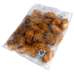 元盛鸡翅中烤中翅新奥尔良口味加州风情1kg/约26个微波西餐厅小吃