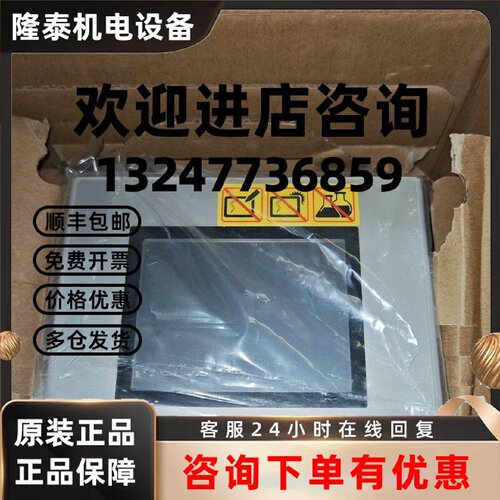 议价AST3301W-B1-D24 GP477R-EG11 普洛菲斯触摸屏现货质保包邮议