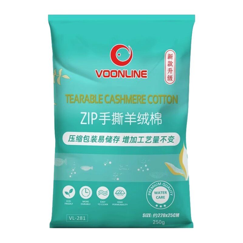 沃韦朗鱼缸手撕羊绒棉超滤棉滤材过滤棉高密度净化可清洗反复使用