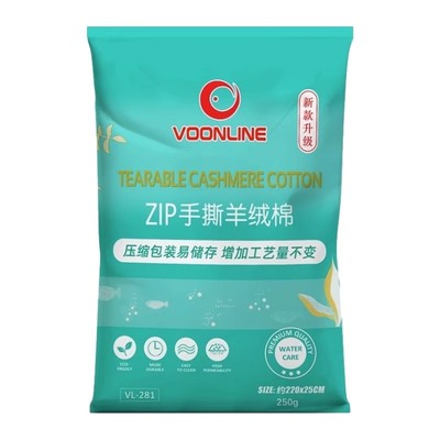沃韦朗鱼缸手撕羊绒棉超滤棉滤材过滤棉高密度净化可清洗反复使用