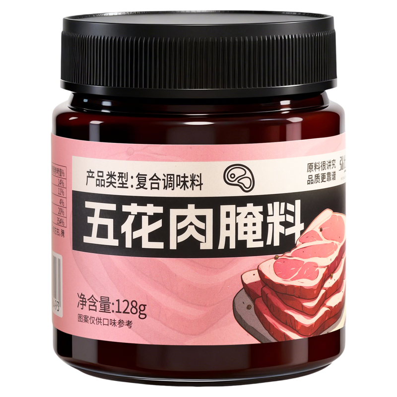 【所有肉类均可腌】15分钟速腌