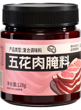 【所有肉类均可腌】15分钟速腌