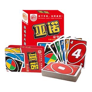 跑得快卡牌经典桌游学生娱乐2-6多人休闲聚会游戏防水纸牌