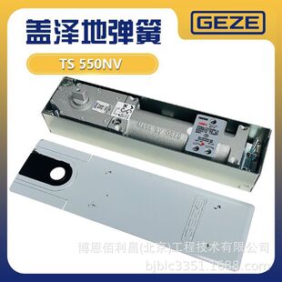供应批发盖泽地弹簧门配件550NV重型玻璃门地弹簧木门可调速大号