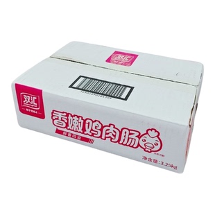 双汇香嫩鸡肉肠65g大支即食火腿肠香肠烧烤肠淀粉肠整箱批发尝鲜