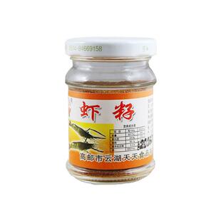 高邮淡水虾籽芜湖虾籽面调味品 60克瓶装