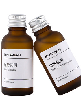 香薰精油扩香大容量30ml补充装
