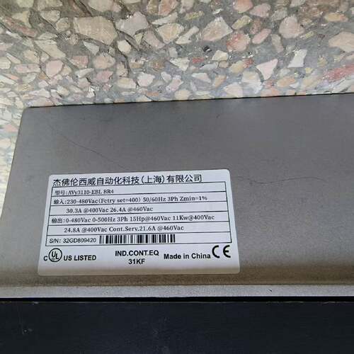 AVY3110-EBL BR4 西威变频器议价