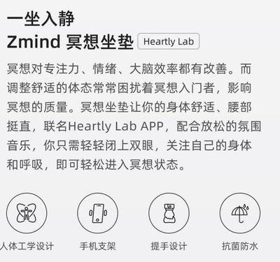 Zmind冥想沙发座椅坐具垫打坐垫心灵沙丘日式蒲团久坐单盘双盘