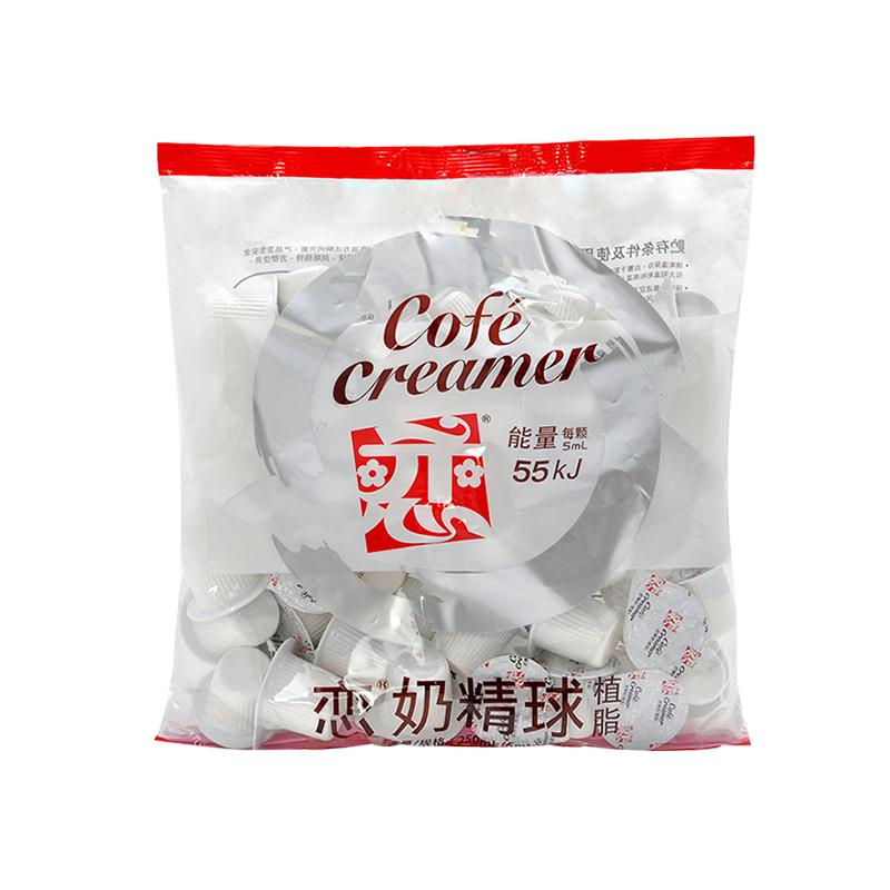 恋奶精球5ml*150粒送糖包