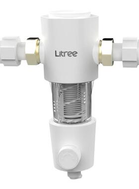 立升全屋前置过滤器家用全铜自来水厨房大流量中央净水器P0 Pro