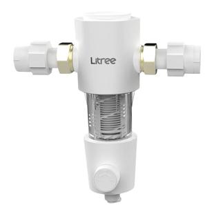 立升全屋前置过滤器家用全铜自来水厨房大流量中央净水器P0 Pro