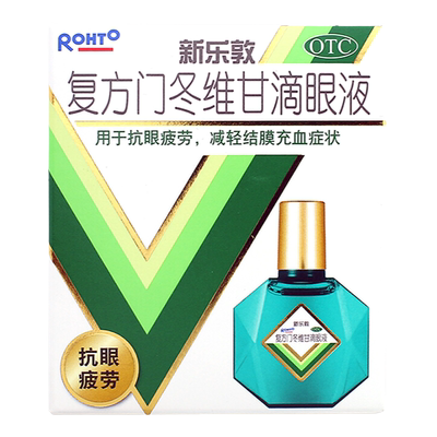 【曼秀雷敦】复方门冬维甘滴眼液13ml*1瓶/盒眼疲劳干眼症结膜炎眼睛疲劳眼干