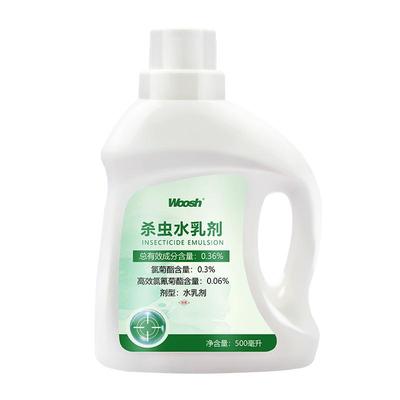 【自营】丸丝下水道杀虫剂地漏除小飞虫灭蟑螂药管道除虫剂500ml