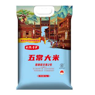 五常大米2025新米东北大米5斤长粒稻花香2号10斤优质农家香米5kg