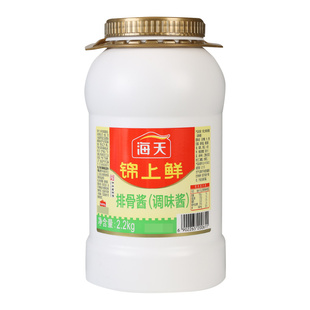 海天排骨酱2.2KG*2桶装海鲜味手抓饼火锅蘸料大桶装整箱商用