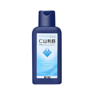 美国仁山利舒去屑去痒控油蓬松洗发水无硅油改善修复头皮洗头膏