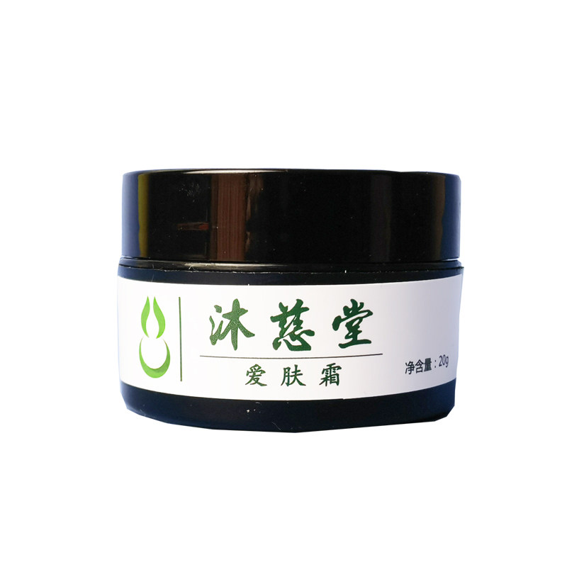 婴儿专用呵护膏0-1岁面霜