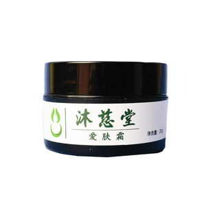 婴儿专用呵护膏0-1岁面霜