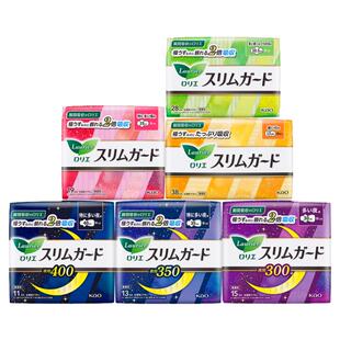 日本花王乐而雅卫生巾日用夜用姨妈巾干爽超薄零触感经期安心裤