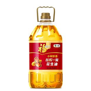 中粮福临门压榨一级花生油5.43L*1桶装小榨炒香食用油味道香bb