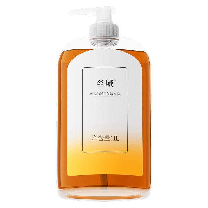 丝域防脱固发洗发水滋养头皮强韧洗发水