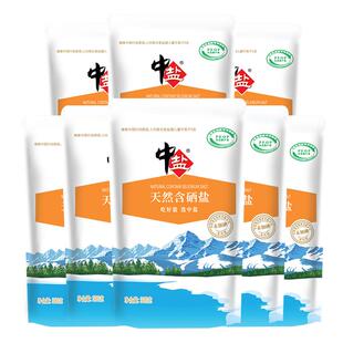 中盐未加碘湖盐无碘天山湖盐内陆盐天然含硒食用盐无抗结剂日晒盐