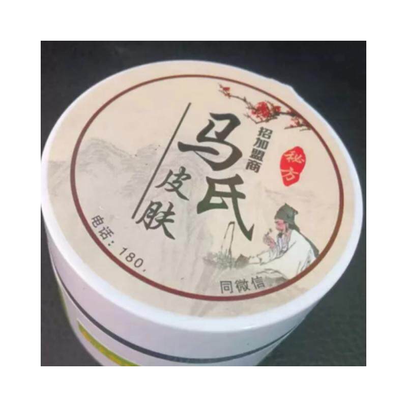 人和国际高端功能性护肤品补水保湿喷雾男女通用面部护理套装正品