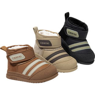 英贝米尼男童雪地靴婴儿棉鞋冬季加绒加厚儿童室内幼儿园小孩鞋子