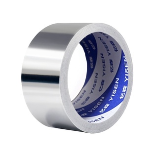 加厚铝箔胶带耐高温防水热水器油烟机太阳能管包扎密封锡箔纸抗老化隔热电子屏蔽抗干扰工业用厨房灶台美缝贴