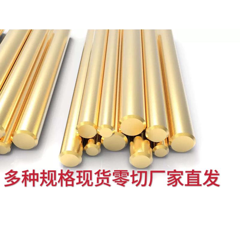 硅青铜Qsi3-1棒硅青铜板圆棒1-3现货可零切c65500各种规格铜丝定