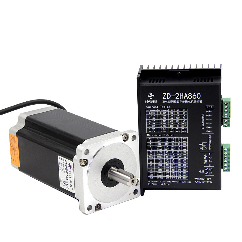 时代超群86两相步进电机马达8.5NM驱动器860套装厂家直销现货包邮