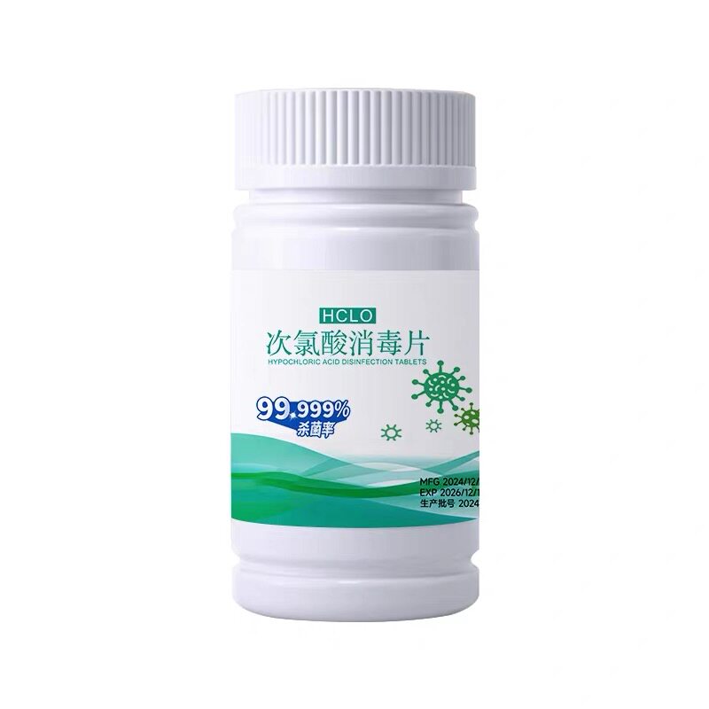 贴身衣物消毒泡腾片家用母婴内裤衣物除菌剂